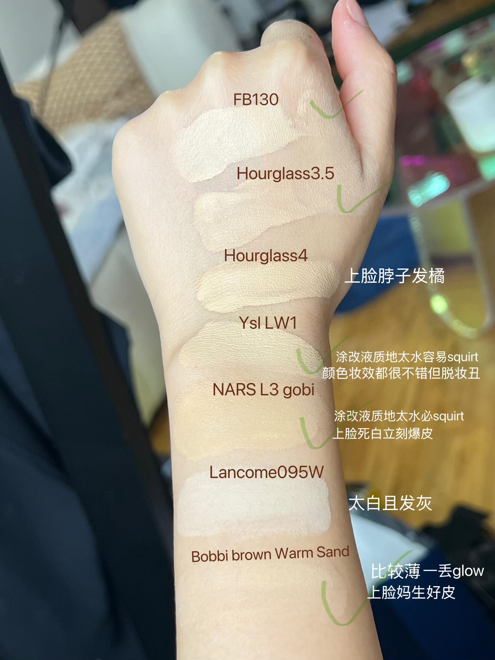 橄榄皮适合什么粉底液
