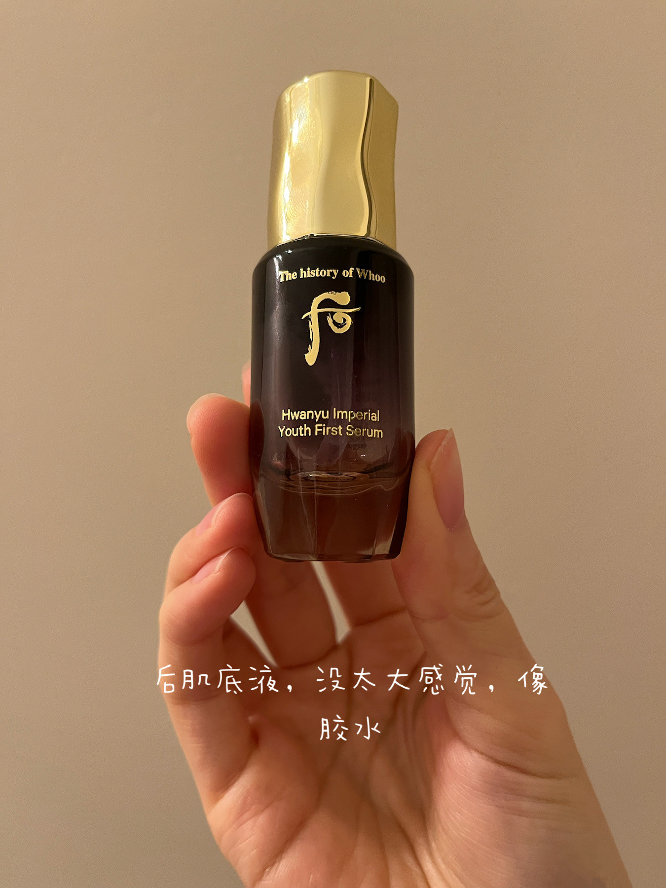 今年的第一批空瓶