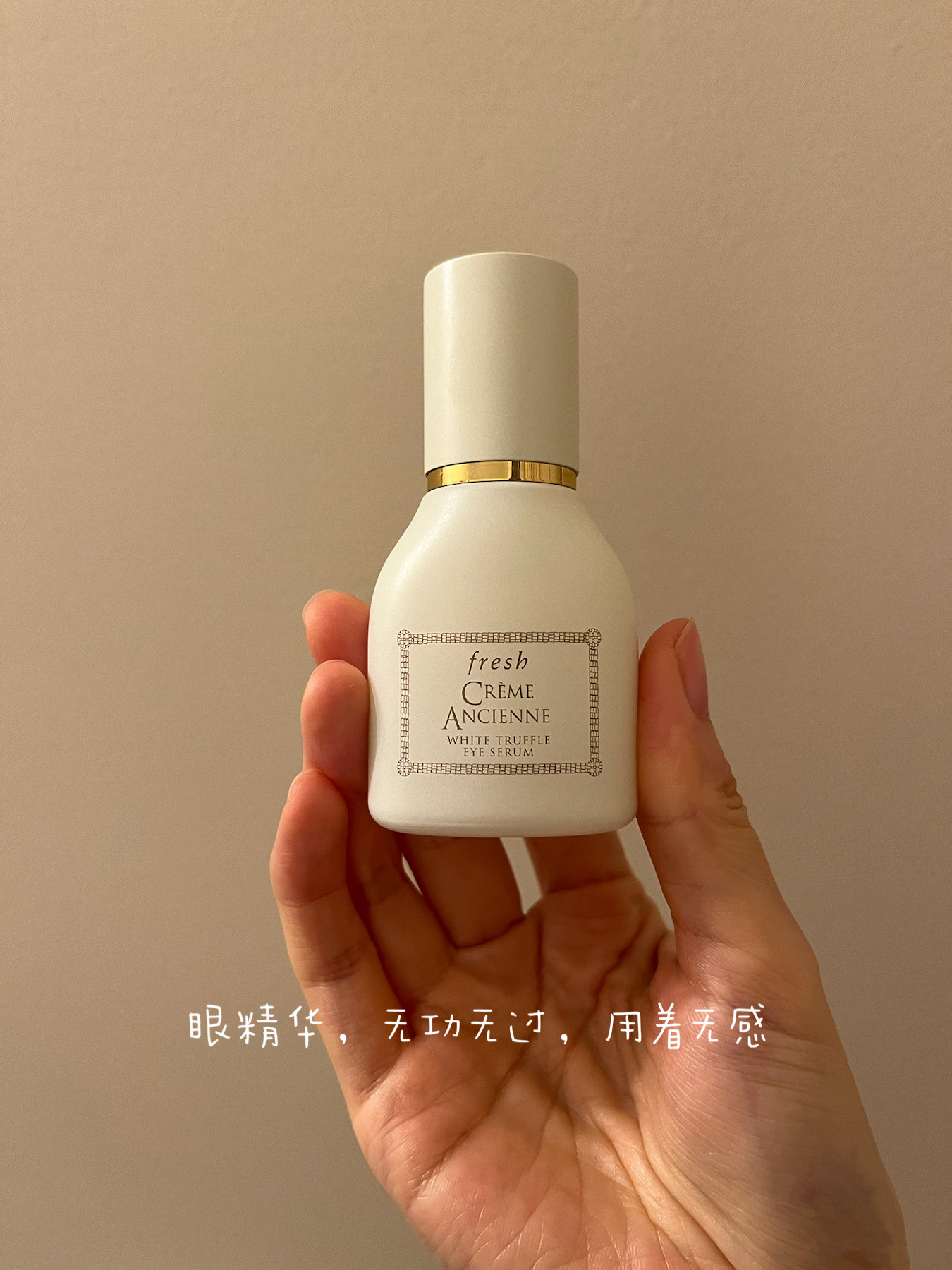 今年的第一批空瓶