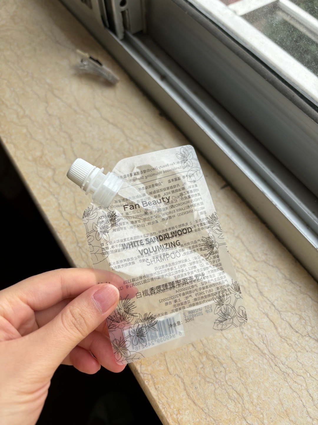 本月被我用到空瓶的东西