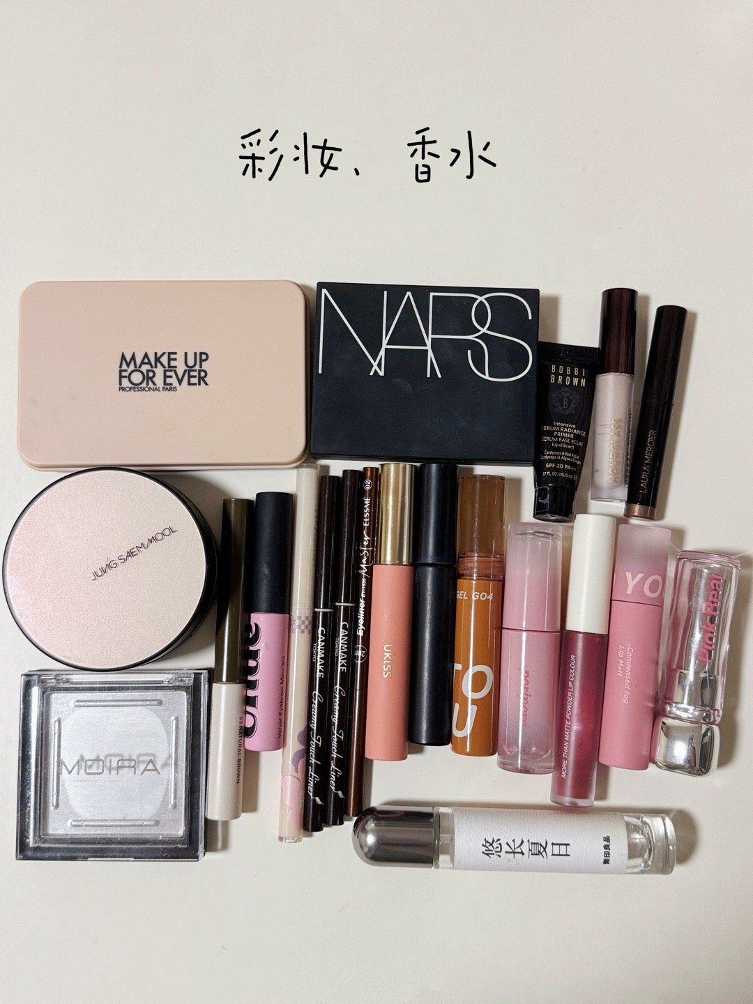 2024的护肤彩妆空瓶