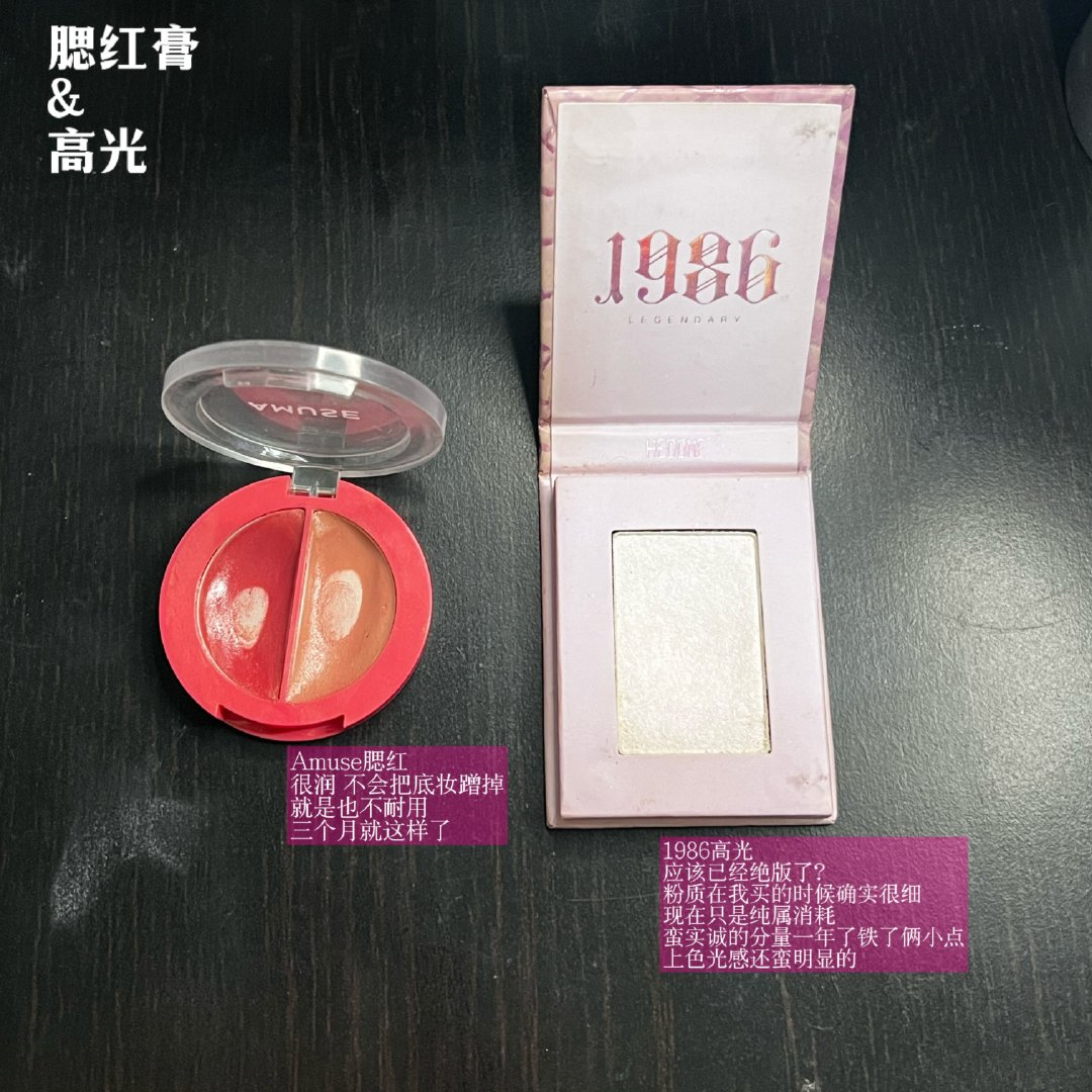 不知名女主播铁皮分享