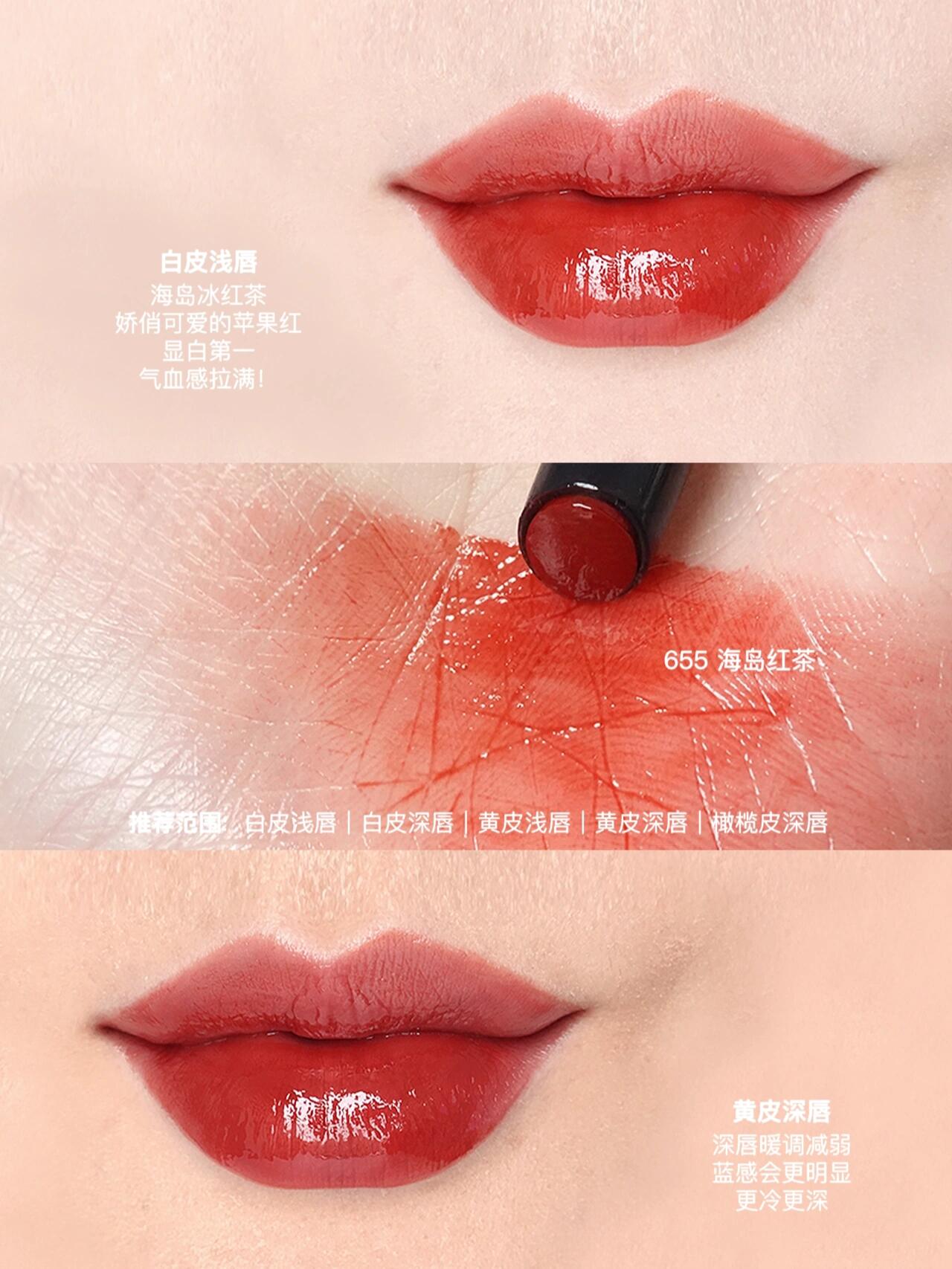 雅诗兰黛小圆管固体唇蜜试色