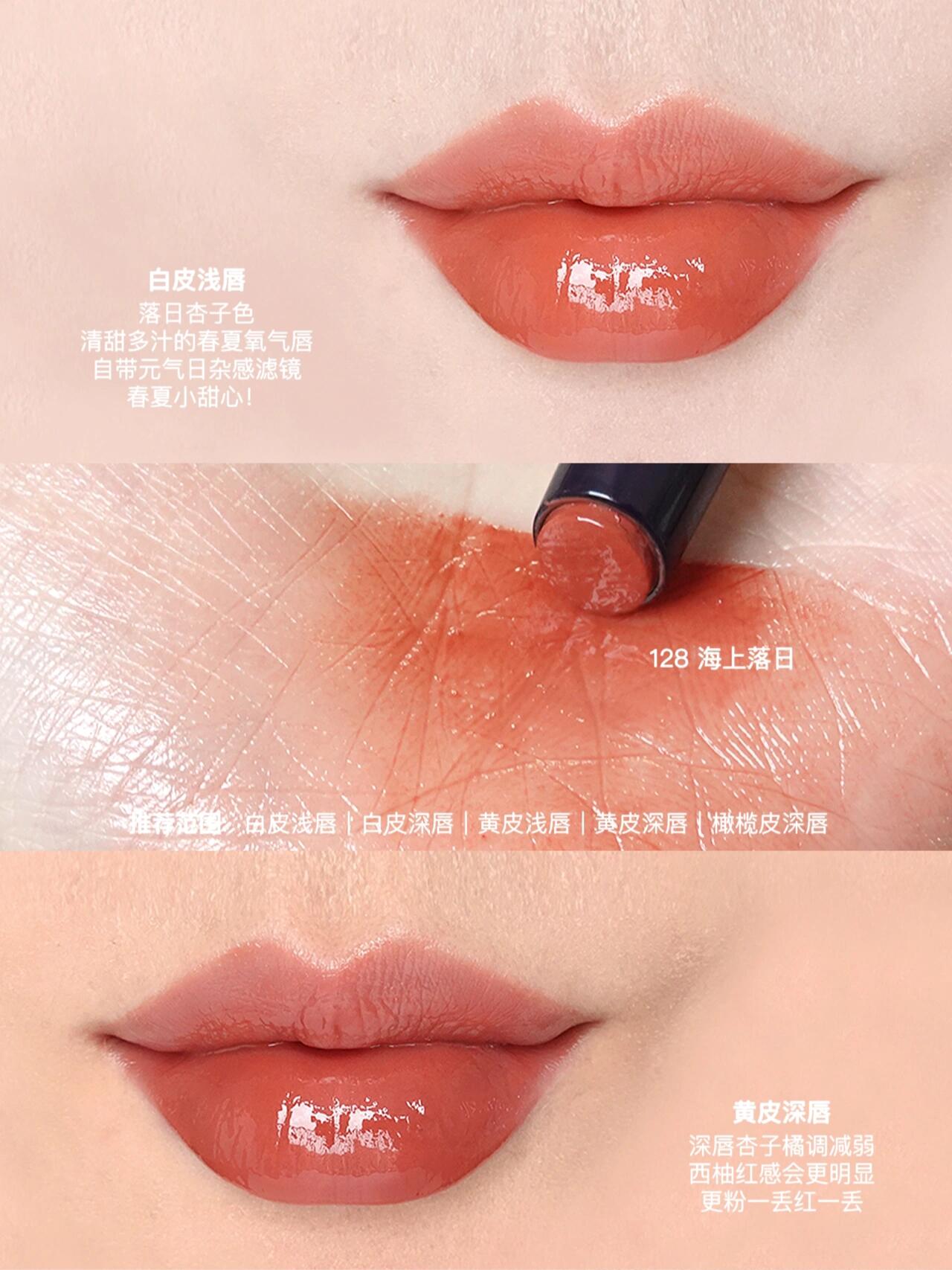 雅诗兰黛小圆管固体唇蜜试色