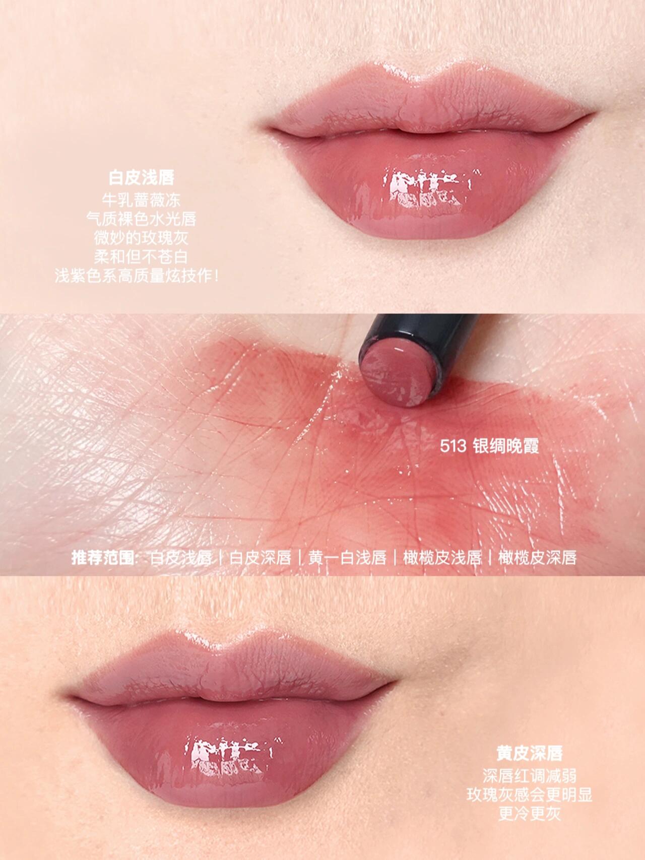 雅诗兰黛小圆管固体唇蜜试色