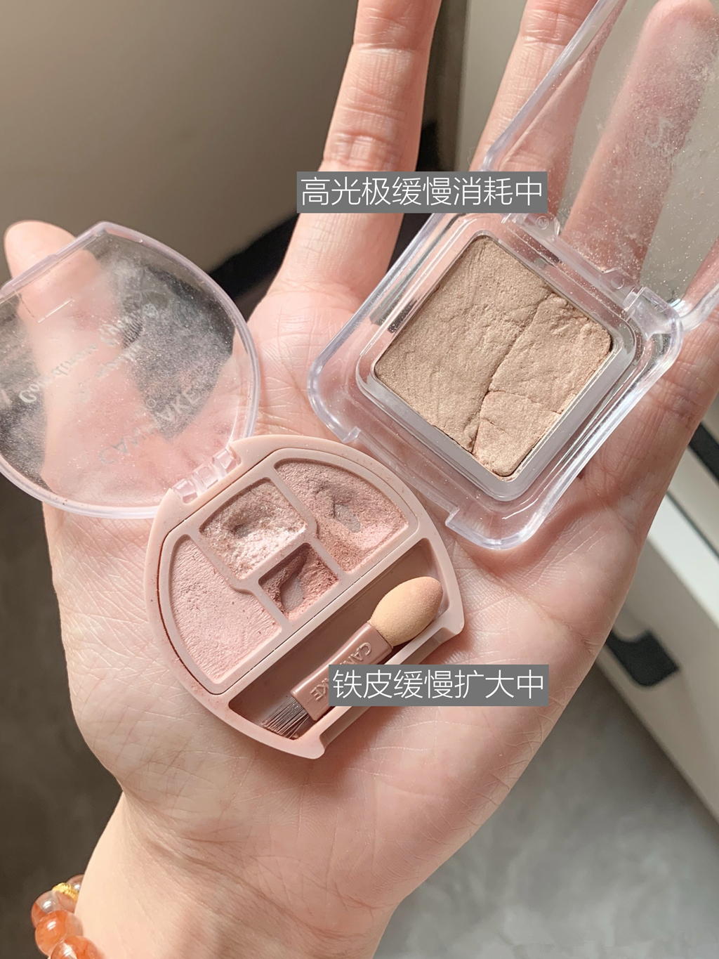 铁皮周记：这周好忙好忙 但也有在认真化妆！