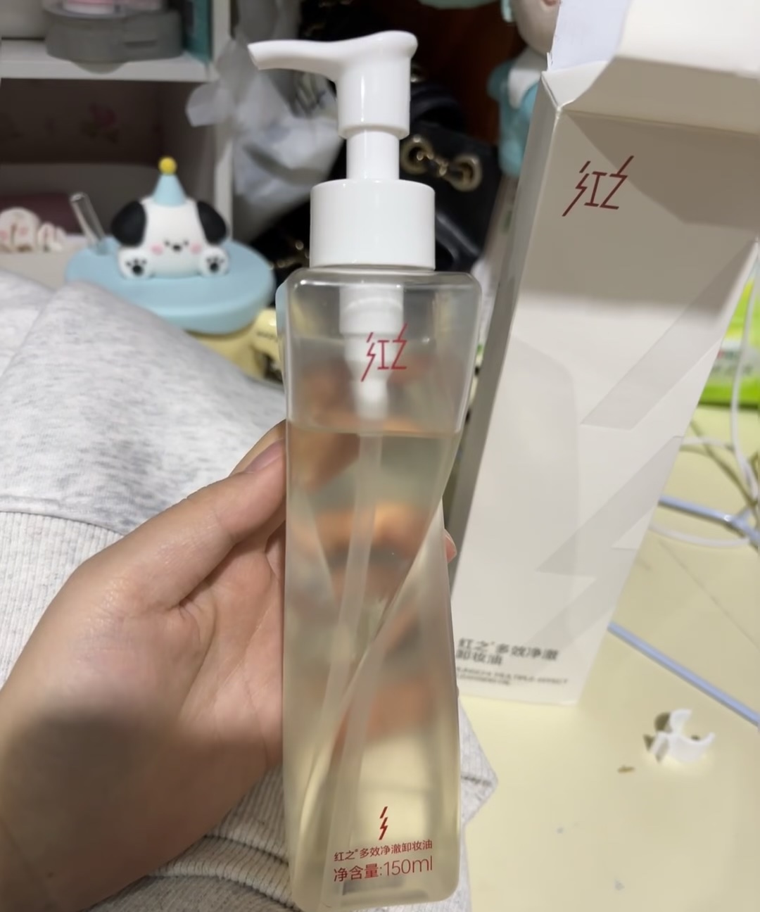 红之卸妆油怎么样