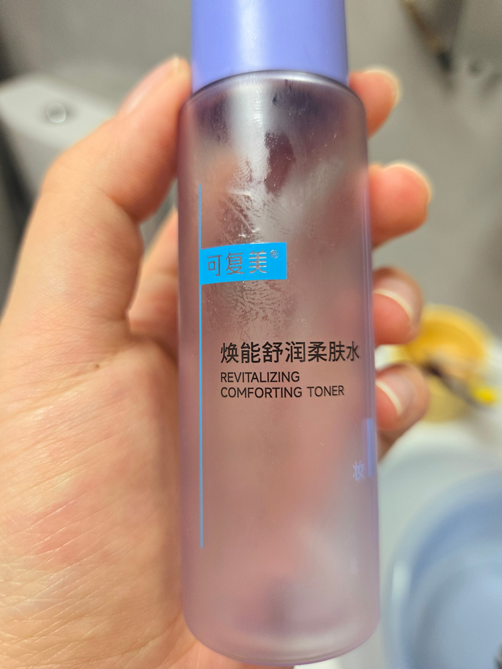 可复美柔肤水怎么样
