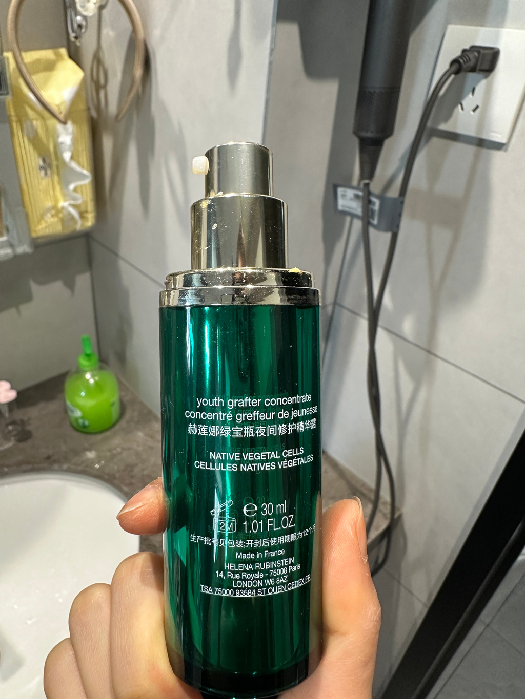 赫莲娜绿宝瓶精华