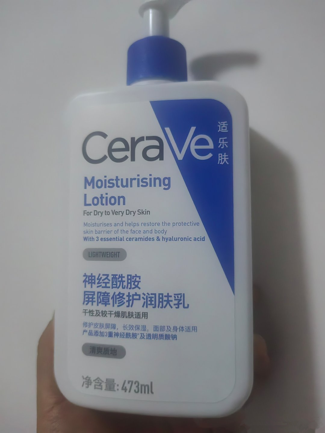 适乐肤润肤乳