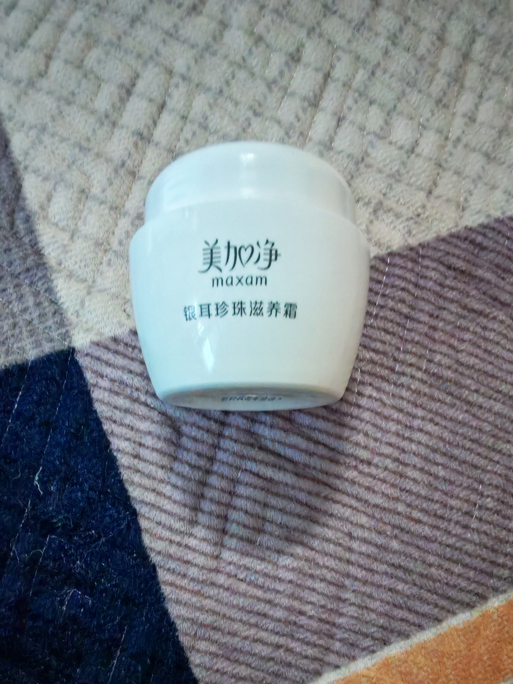 今日空瓶：美加净珍珠银耳霜