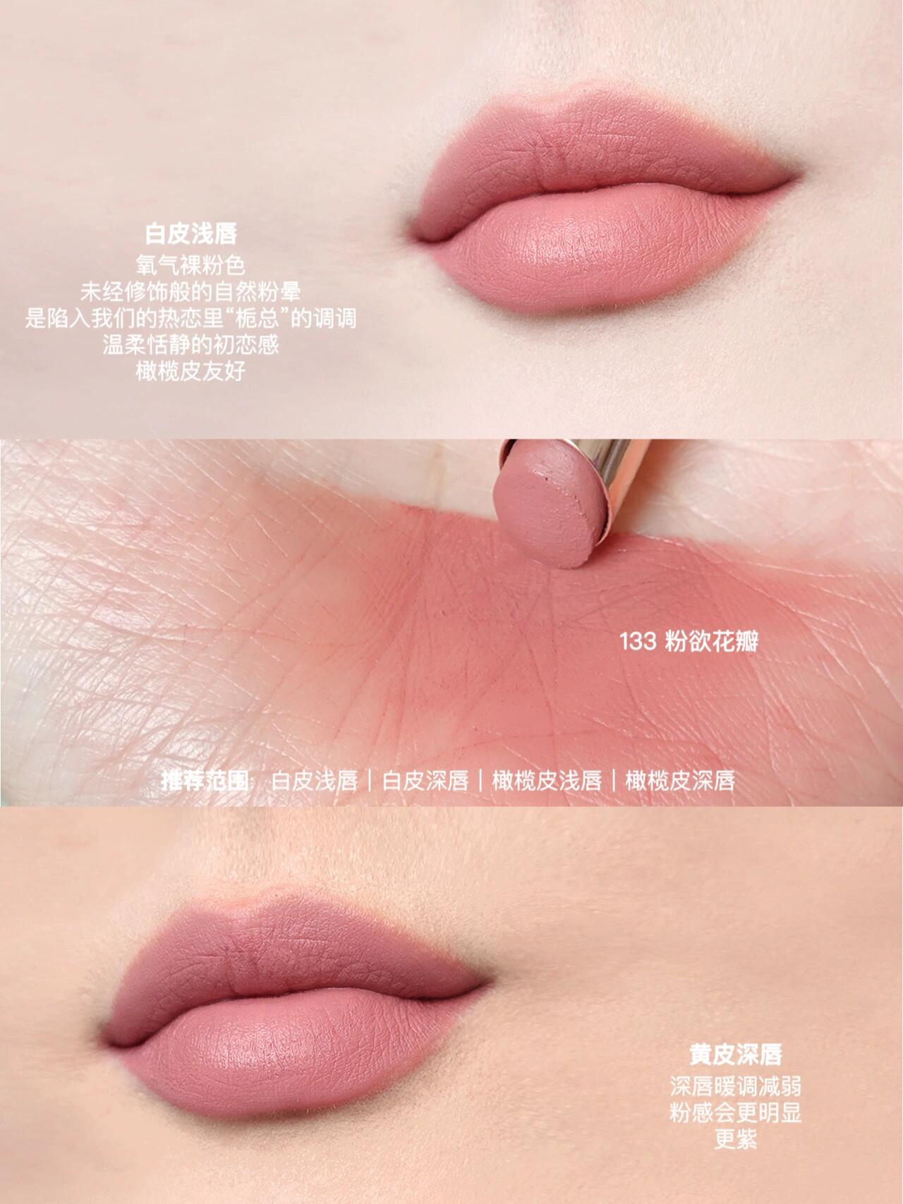 CT千金管口红试色