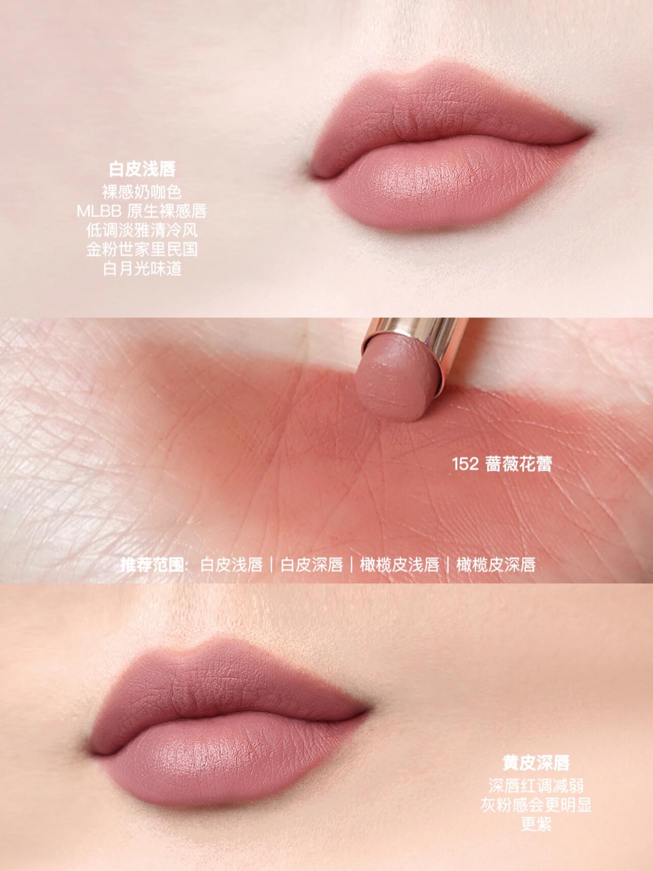 CT千金管口红试色
