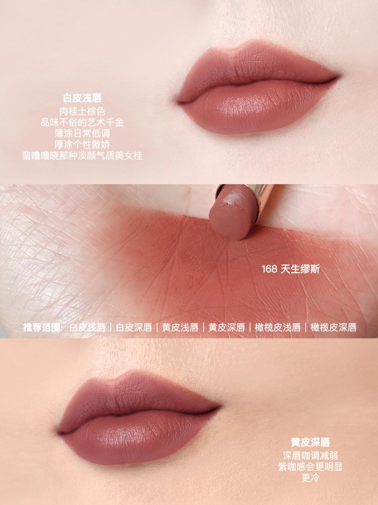CT千金管口红试色