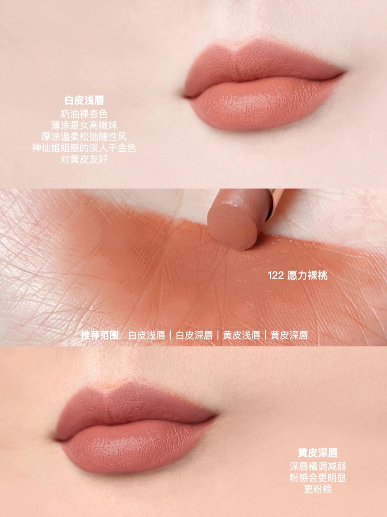 CT千金管口红试色