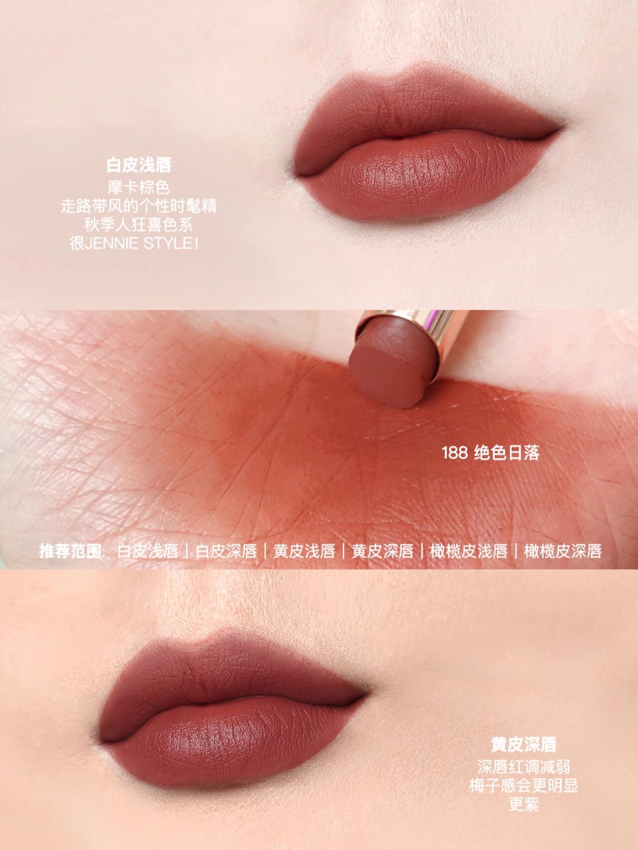 CT千金管口红试色