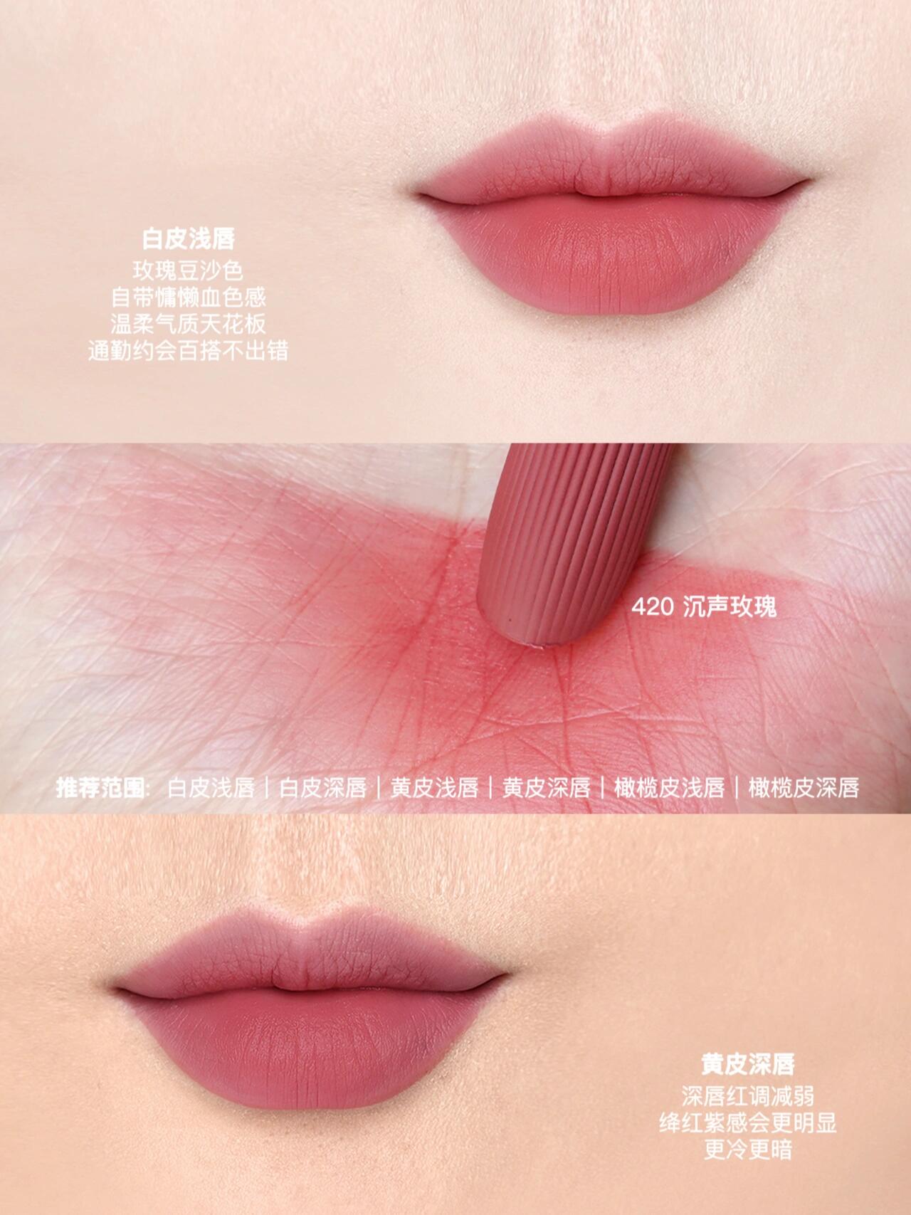 雅诗兰黛丝雾小金管口红试色