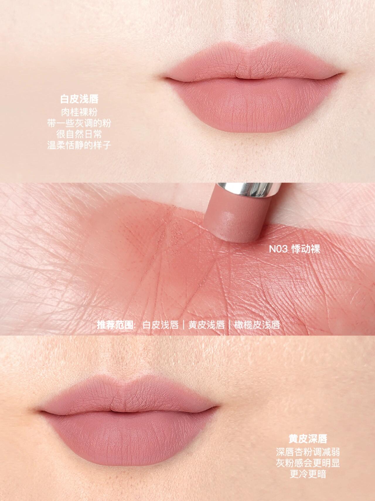 纪梵希高定绒雾唇膏G细管全系列试色