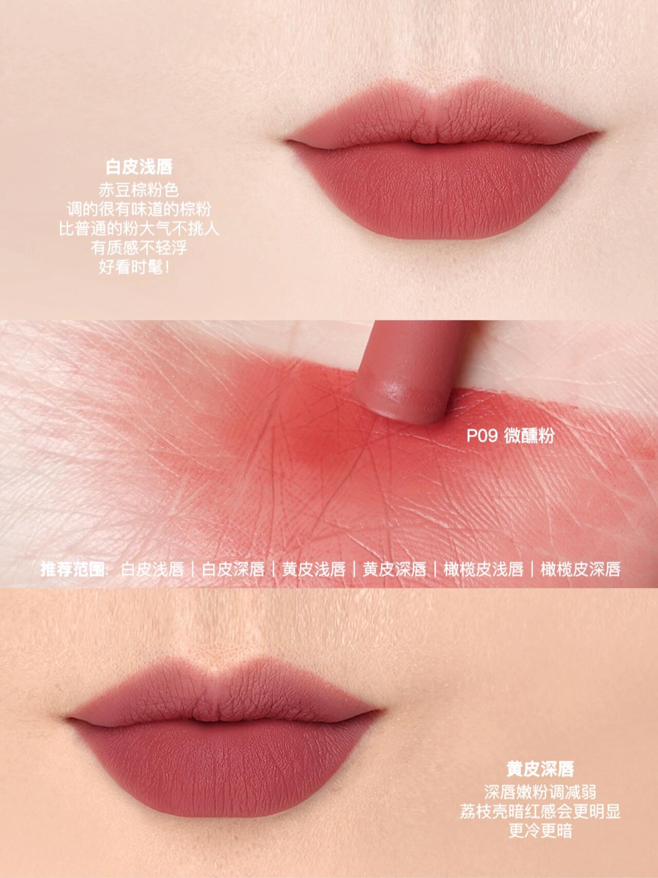 纪梵希高定绒雾唇膏G细管全系列试色