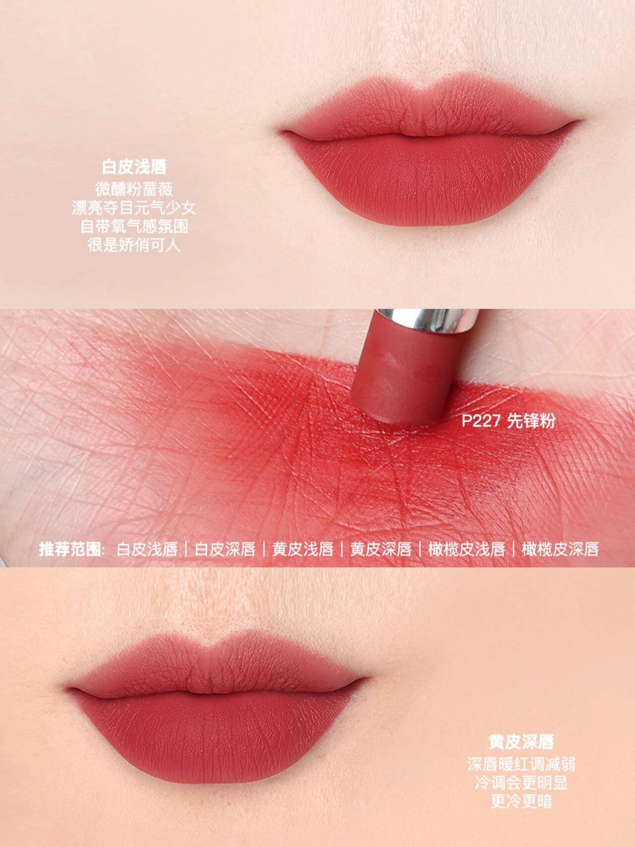 纪梵希高定绒雾唇膏G细管全系列试色
