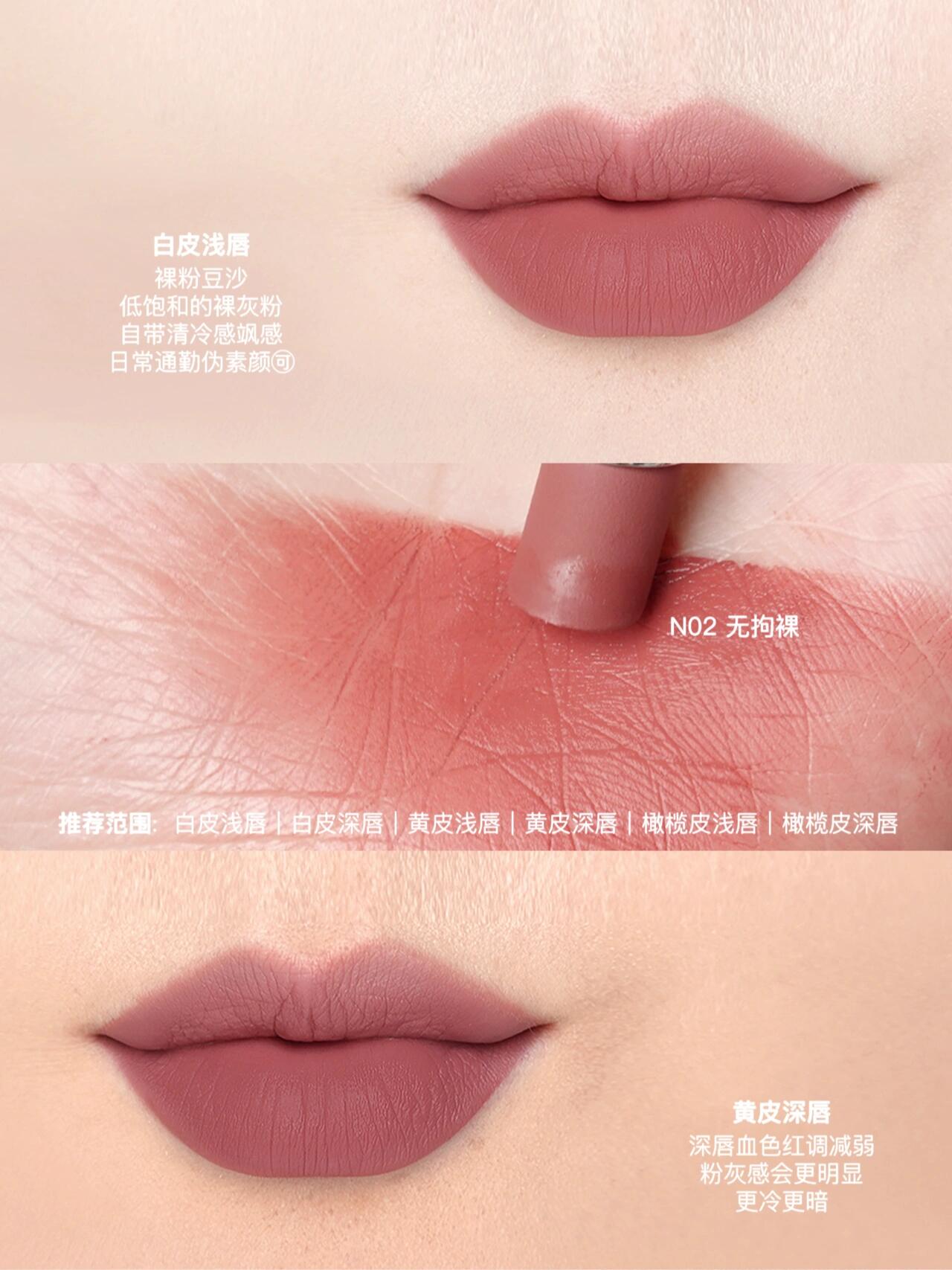 纪梵希高定绒雾唇膏G细管全系列试色