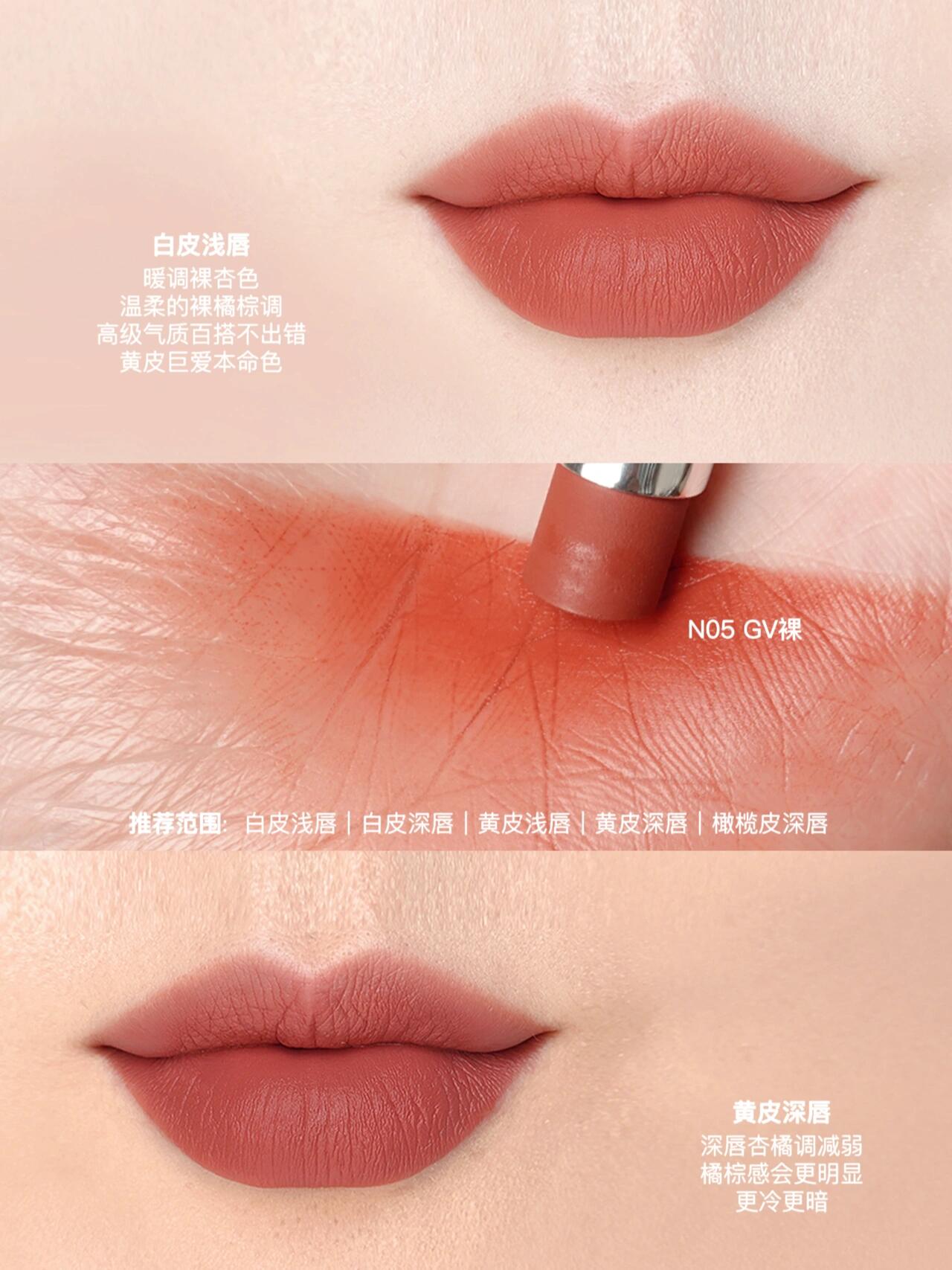 纪梵希高定绒雾唇膏G细管全系列试色