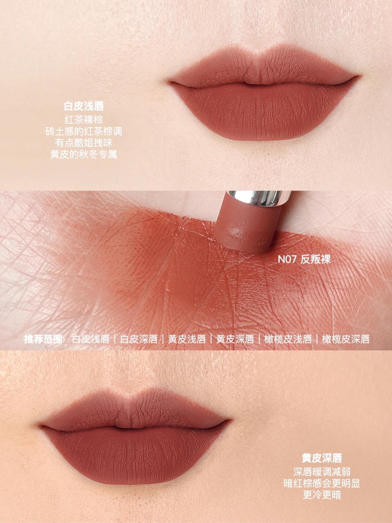 纪梵希高定绒雾唇膏G细管全系列试色