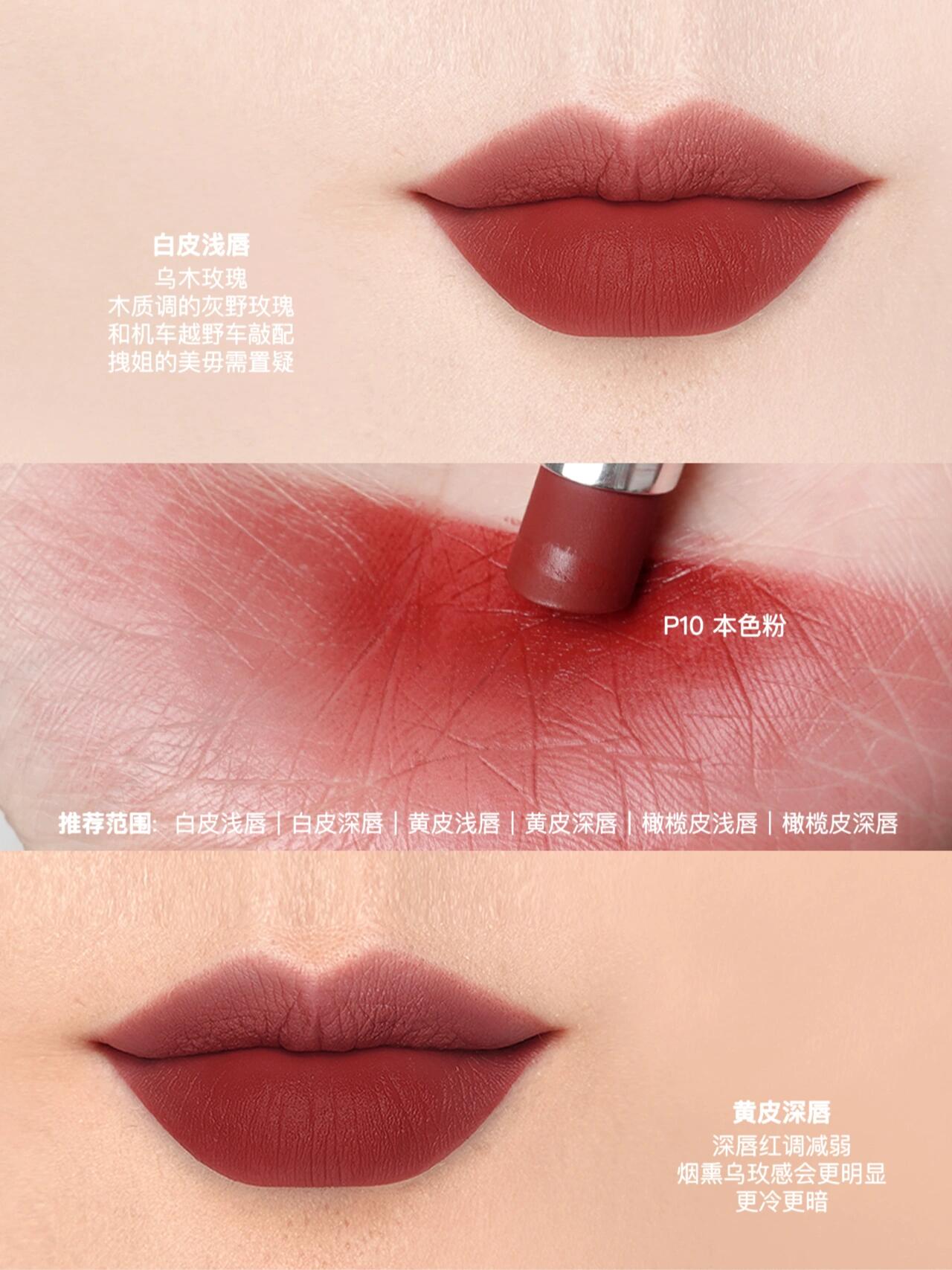 纪梵希高定绒雾唇膏G细管全系列试色