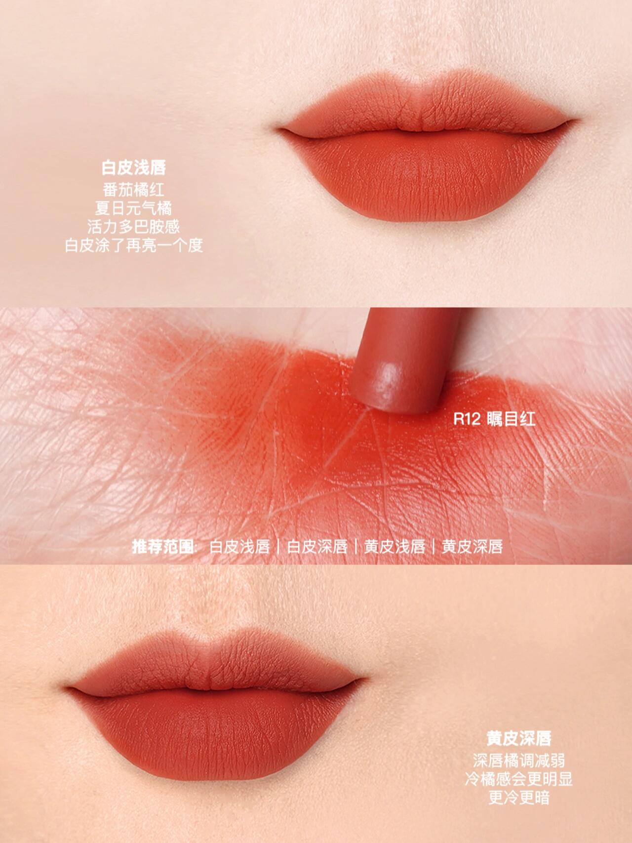纪梵希高定绒雾唇膏G细管全系列试色