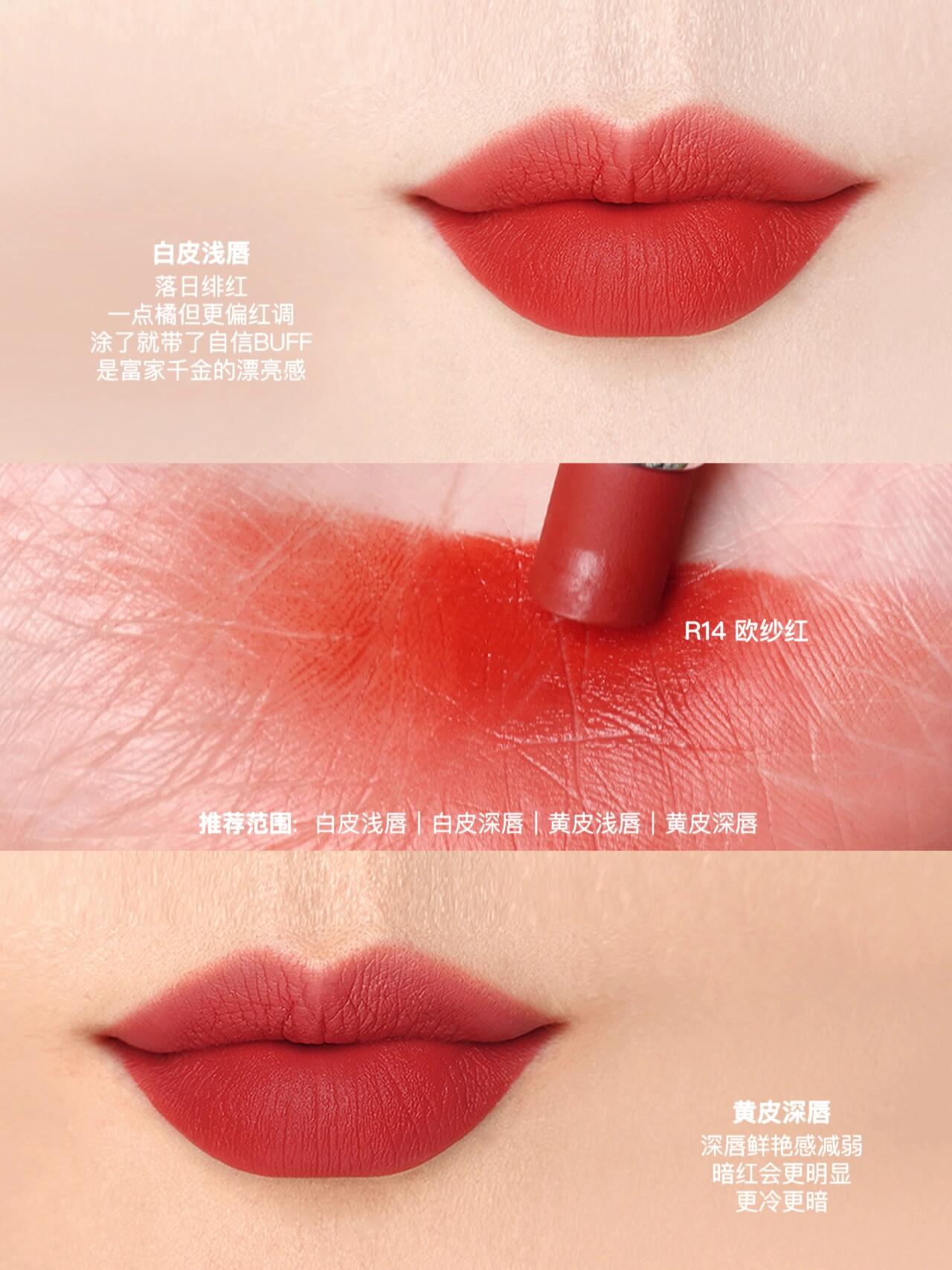 纪梵希高定绒雾唇膏G细管全系列试色