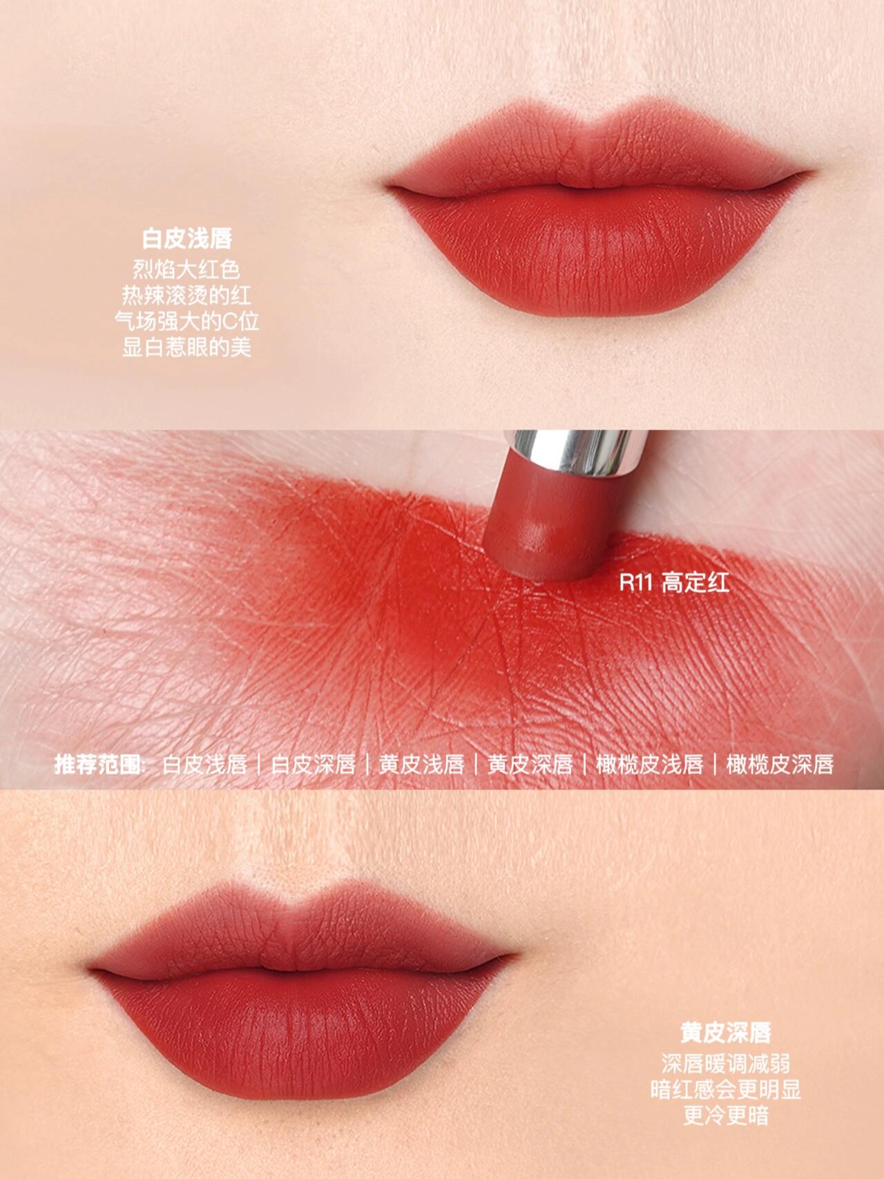 纪梵希高定绒雾唇膏G细管全系列试色