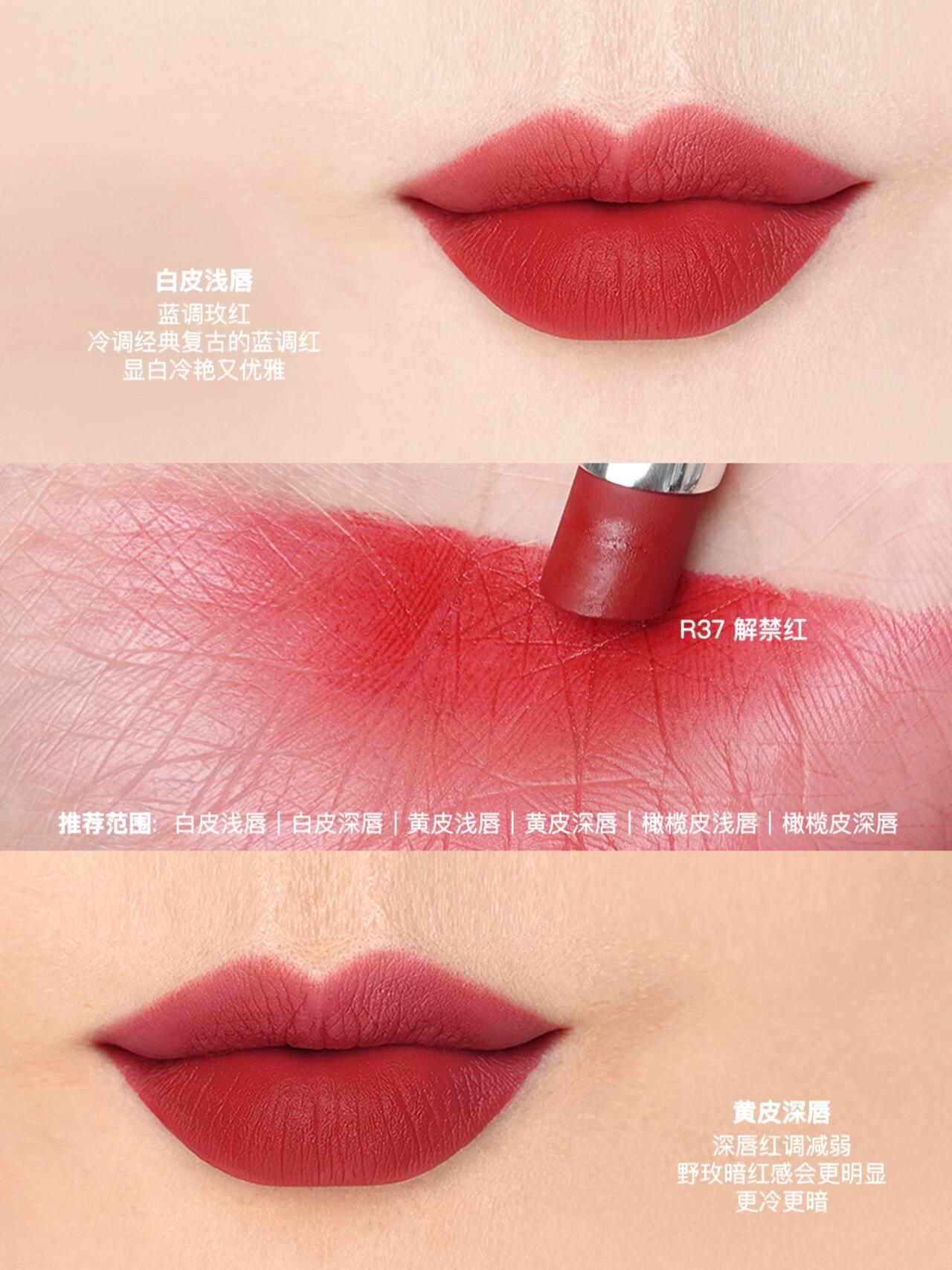 纪梵希高定绒雾唇膏G细管全系列试色