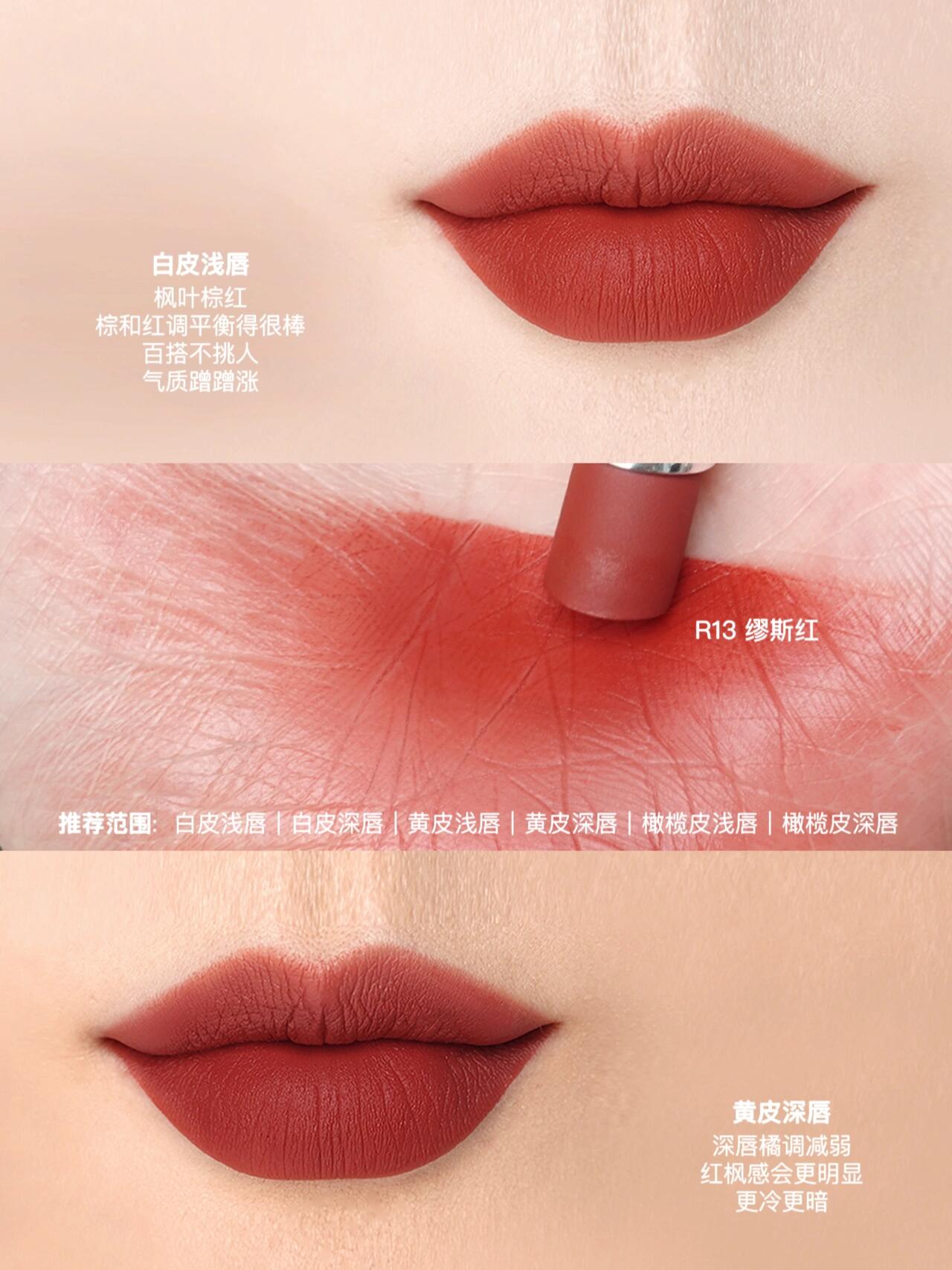 纪梵希高定绒雾唇膏G细管全系列试色