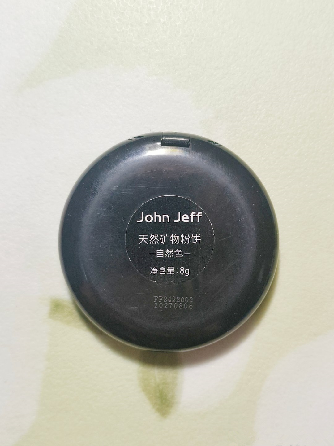 Jeff天然矿物粉饼