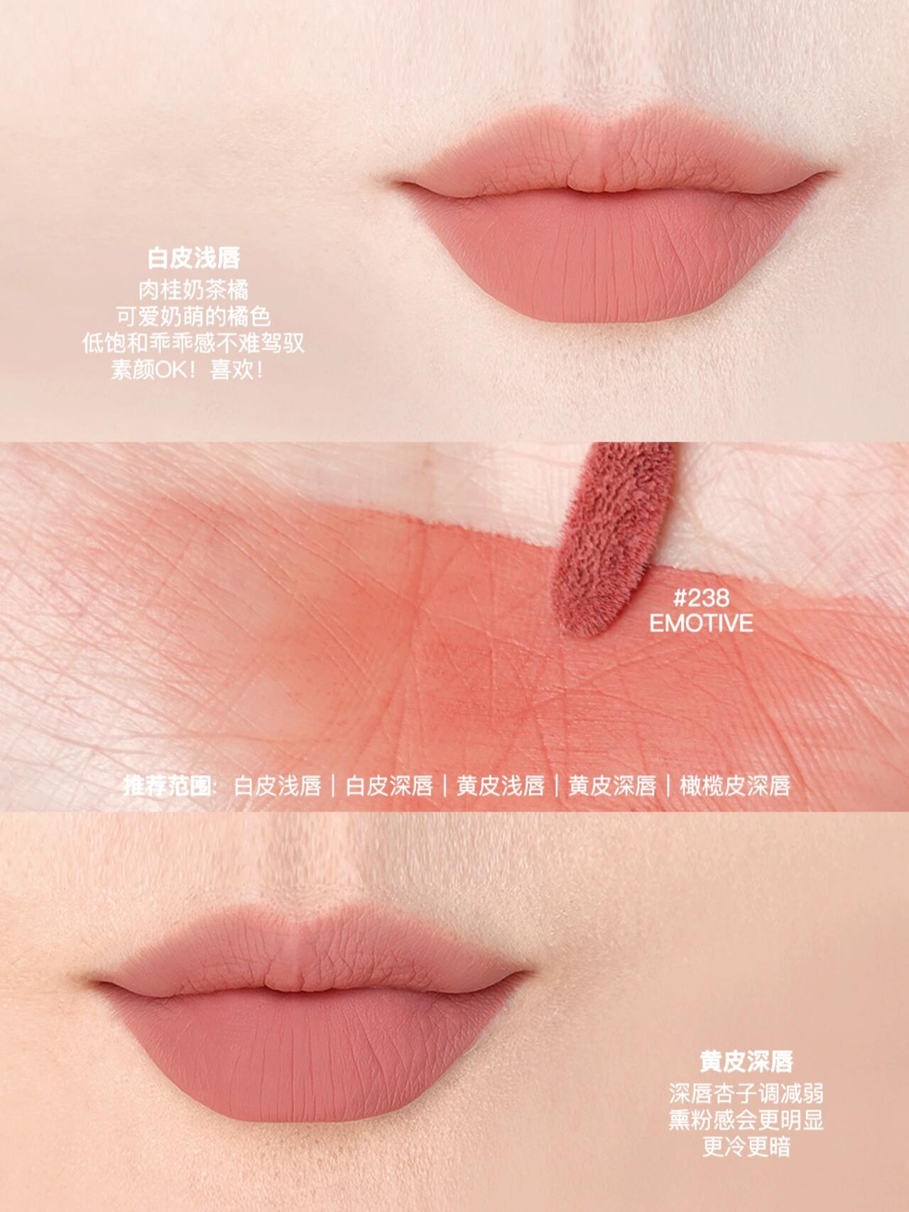 CHANEL香奈儿魅力丝绒唇膏77/78/79、魅力丝绒唇釉238/242/244试色