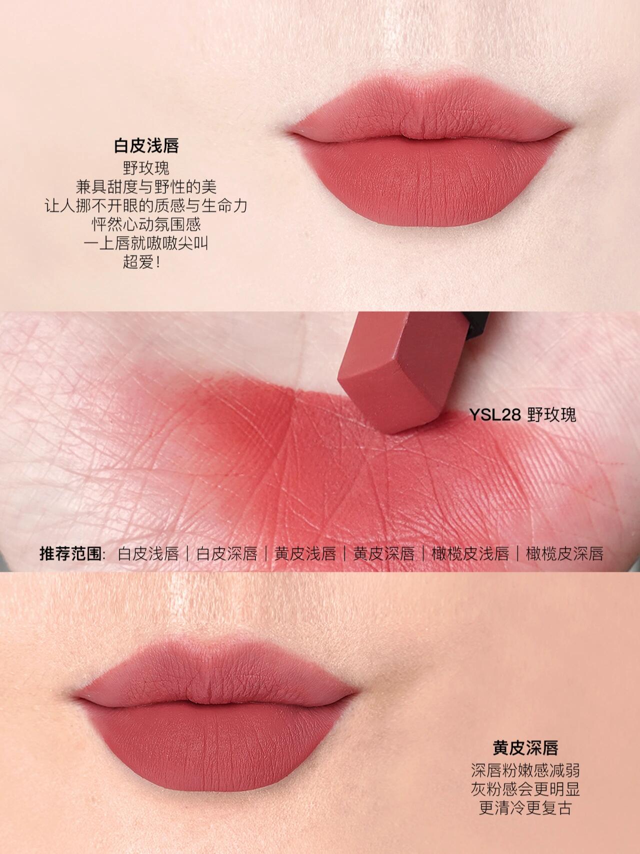 YSL圣罗兰革新小金条口红全系列试色