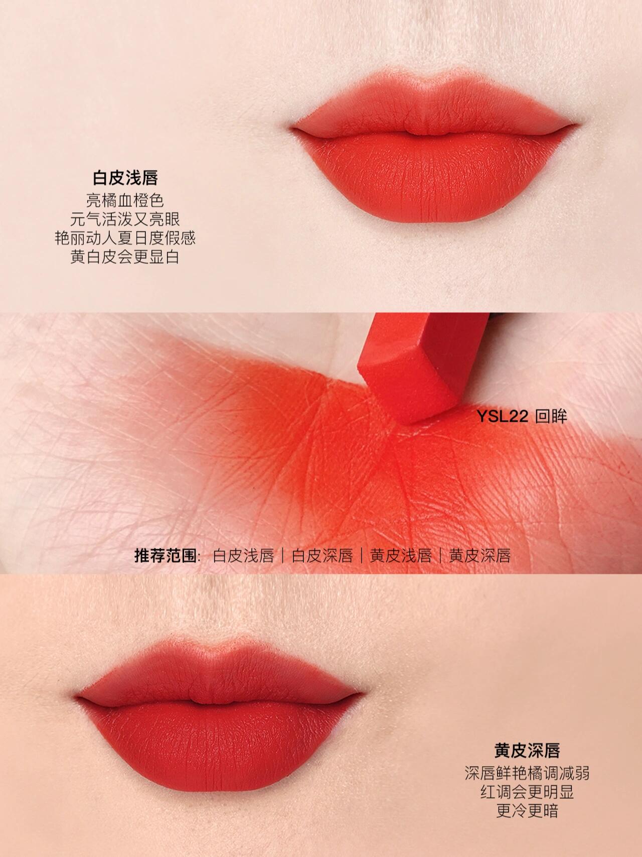 YSL圣罗兰革新小金条口红全系列试色