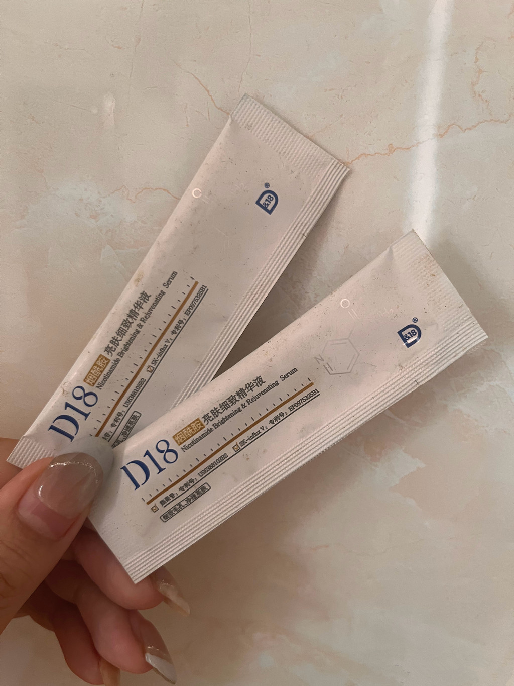 D18亮肤细致精华液好用吗
