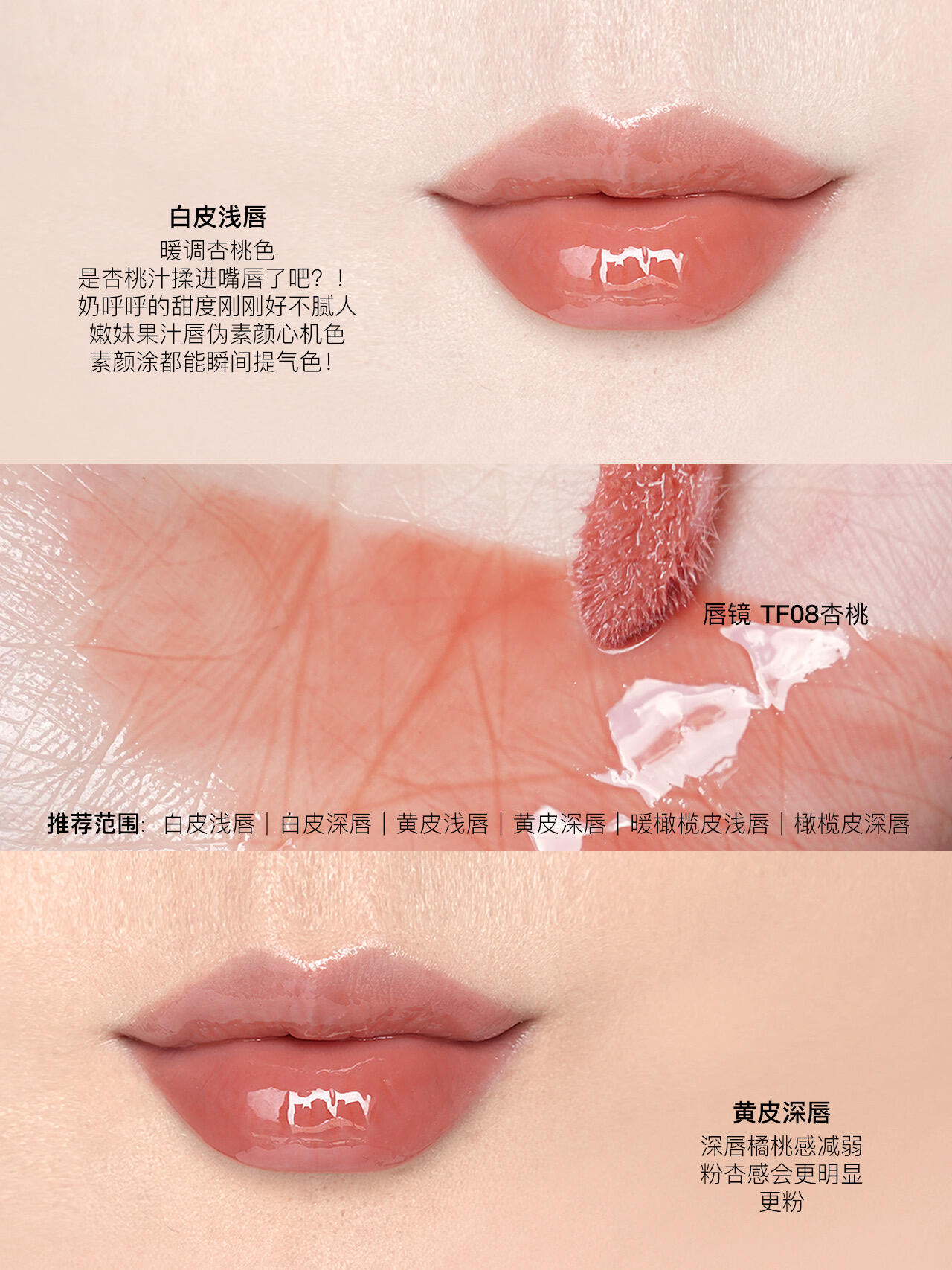 TF禁忌香草限定纯镜01/08、TF黑管口红100/511试色