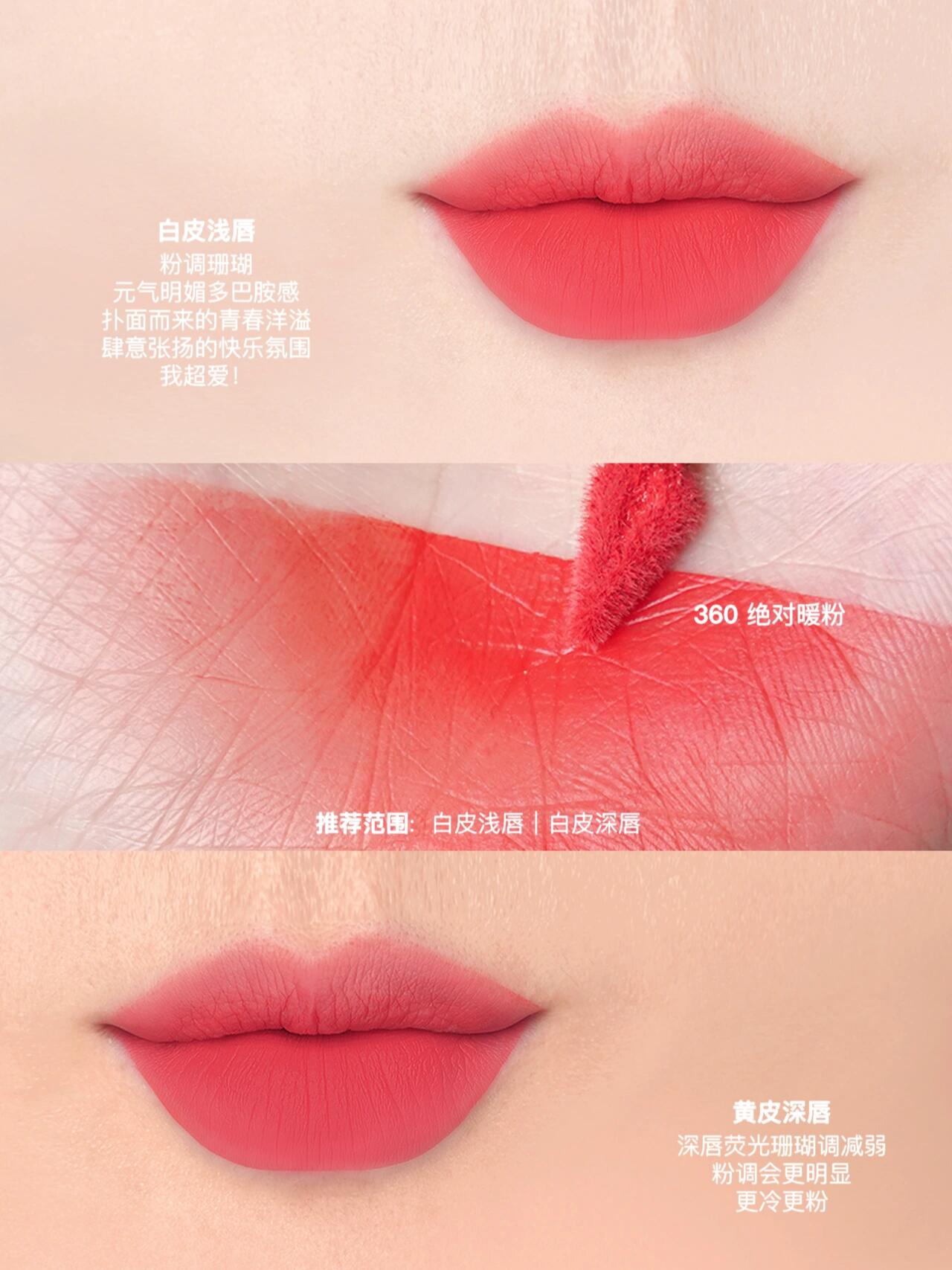 阿玛尼红管水唇纱唇釉试色