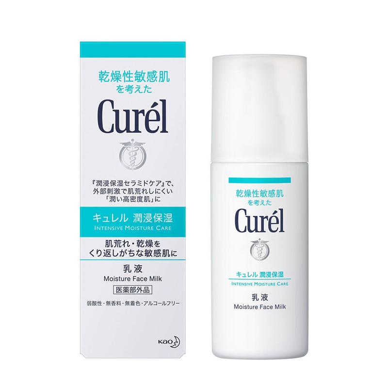 珂润乳液成分表，珂润保湿乳液成分表，珂润润浸保湿柔和乳液成分表分析