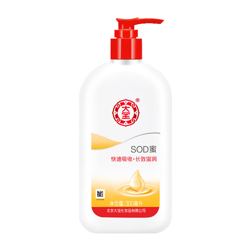大宝SOD蜜成分表分析