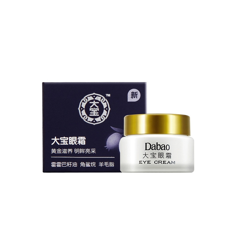 大宝眼霜成分表分析