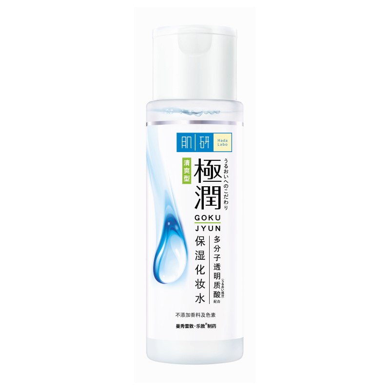 肌研极润化妆水成分表，肌研极润保湿化妆水（清爽型）成分表分析