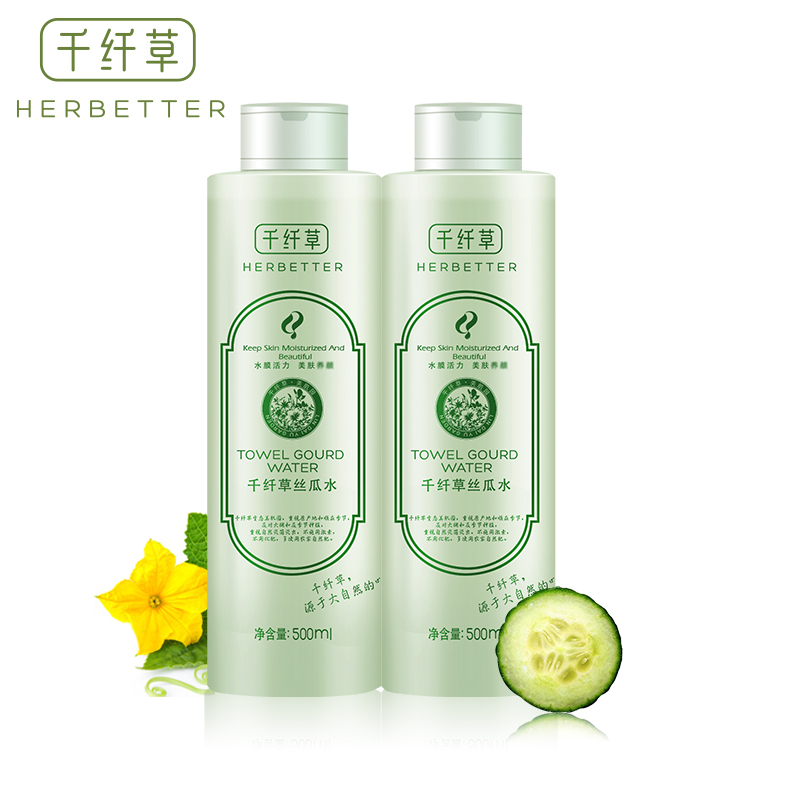 千纤草丝瓜水成分表分析