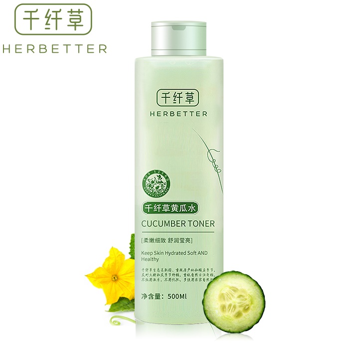 千纤草黄瓜水成分表分析