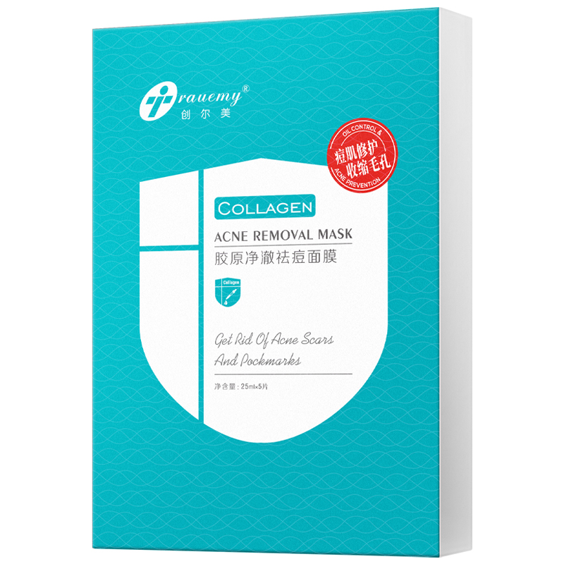 创尔美面膜成分表，创尔美胶原净澈祛痘面膜成分表分析