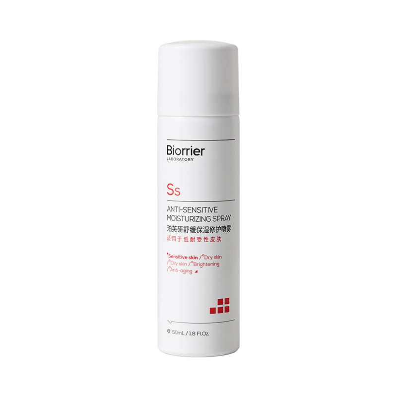 Biorrier珀芙研成分表，Biorrier珀芙研舒缓保湿修护喷雾成分表分析