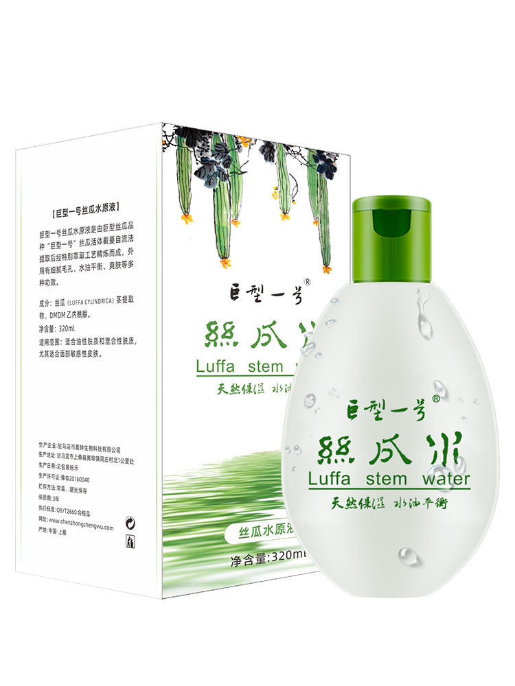 巨型一号丝瓜水成分表，巨型一号丝瓜水原液成分表分析