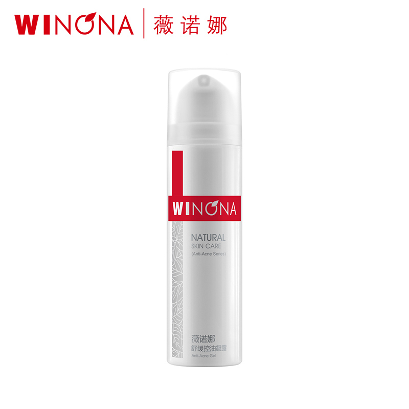 薇诺娜舒缓控油凝露成分表分析